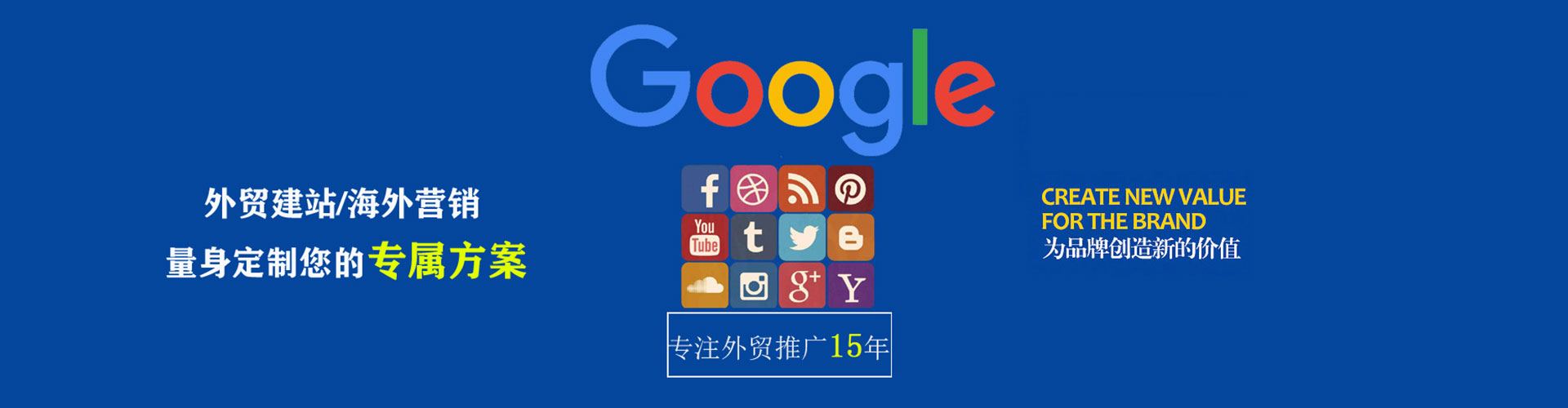 葫芦岛知乎信息流