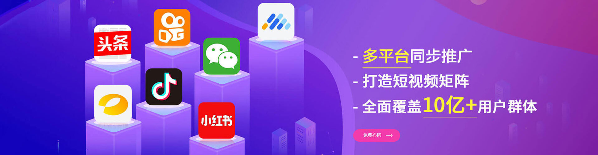 葫芦岛竞价开户