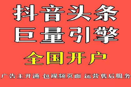 案例展示：SEM公司助力企业实现全网营销布局